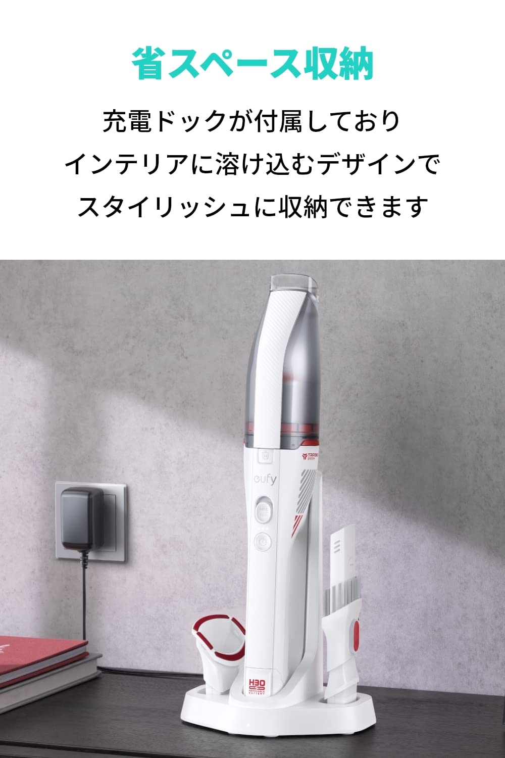 Amazon.co.jp: Anker Eufy (ユーフィ) HomeVac H30 Venture（ハンディ
