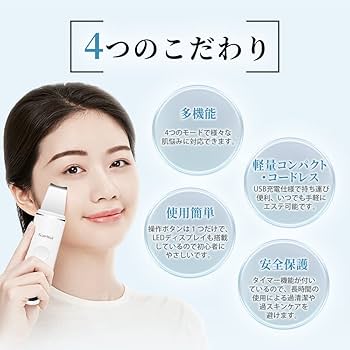 Amazon.co.jp: Sarlisi ウォーターピーリング 美顔器 クレンジング