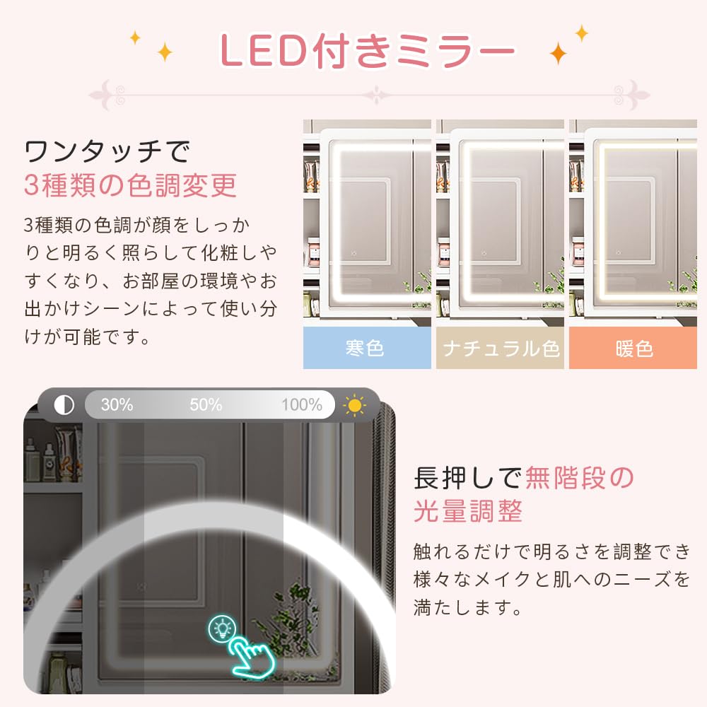 Amazon｜EJ ドレッサー コンパクト 白 3色 LEDライト スライドミラー