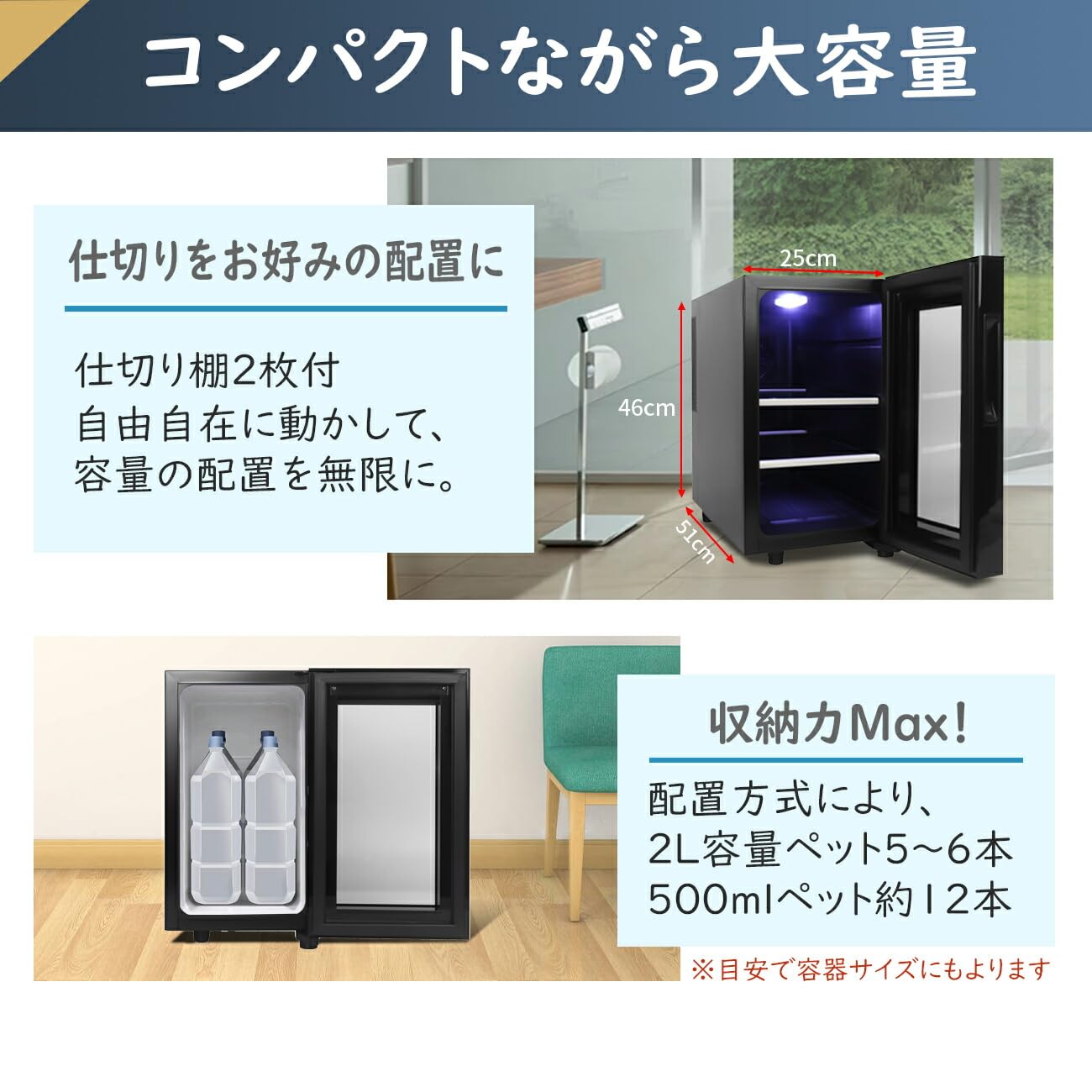 Amazon | Shelddi ミニ冷蔵庫 小型 23L 静音 おしゃれ 小型冷蔵庫