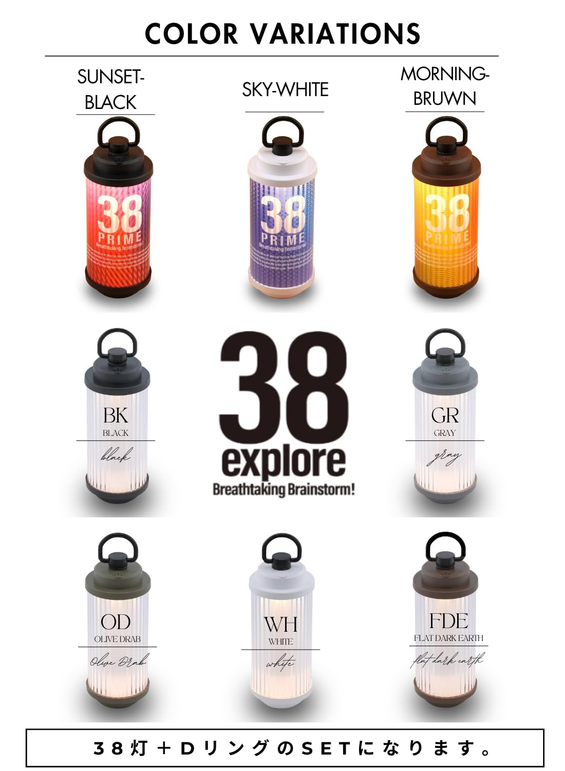 Amazon.co.jp: [38explore] 38 Light 38-kT MIYABI D-Ring Set (BK