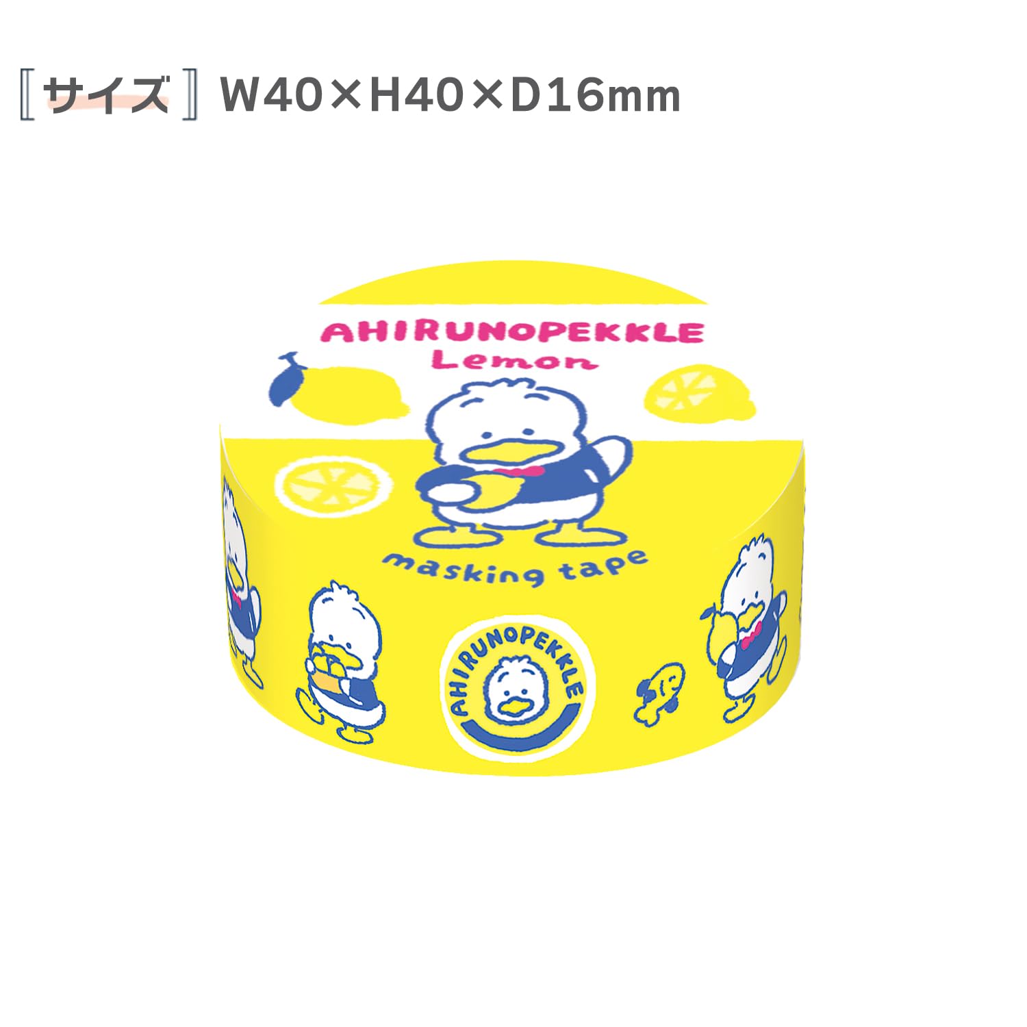 Amazon.co.jp: 古川紙工 サンリオ マスキングテープ サンリオ