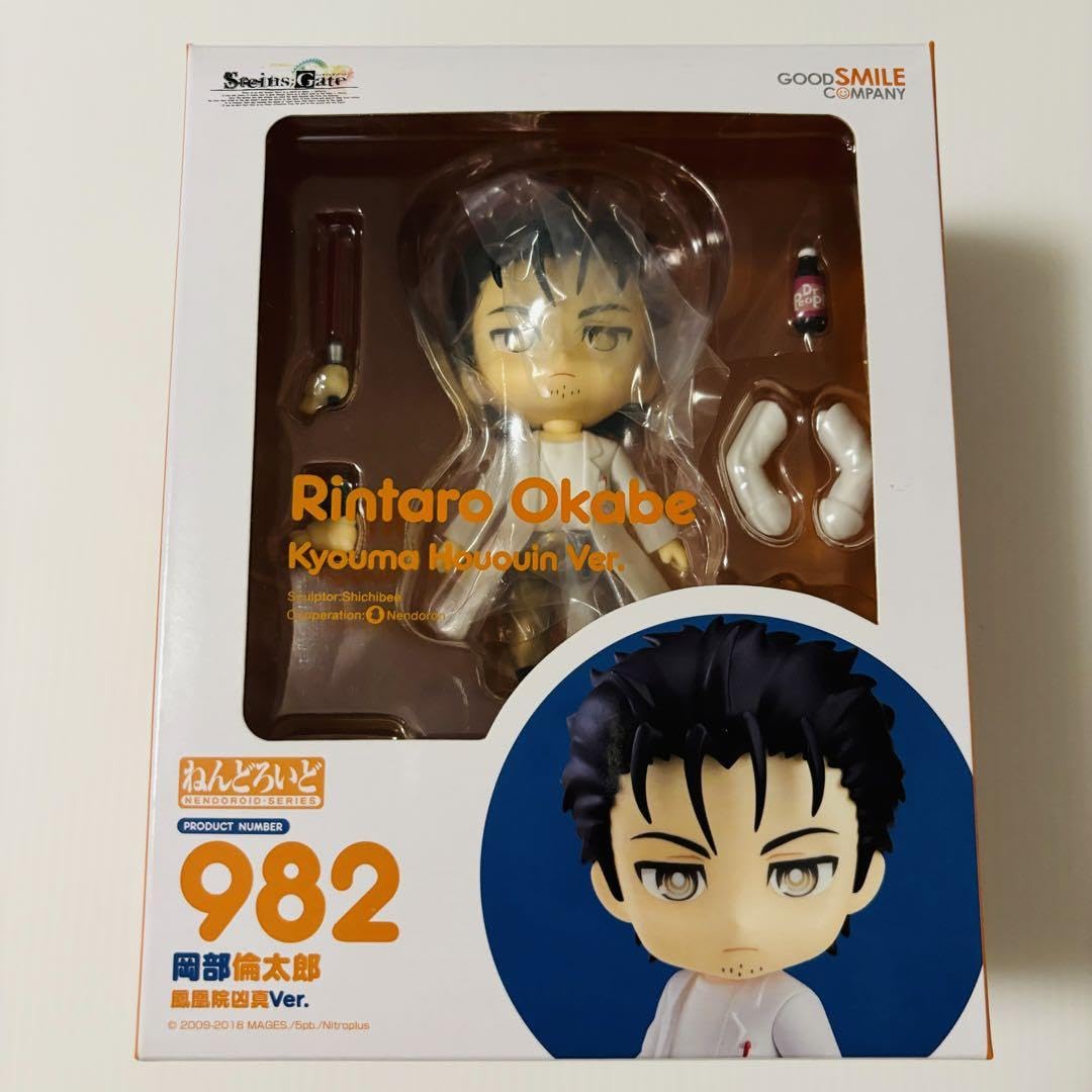 Amazon.co.jp: シュタインズ・ゲート 岡部倫太郎 鳳凰院凶真Ver : おもちゃ