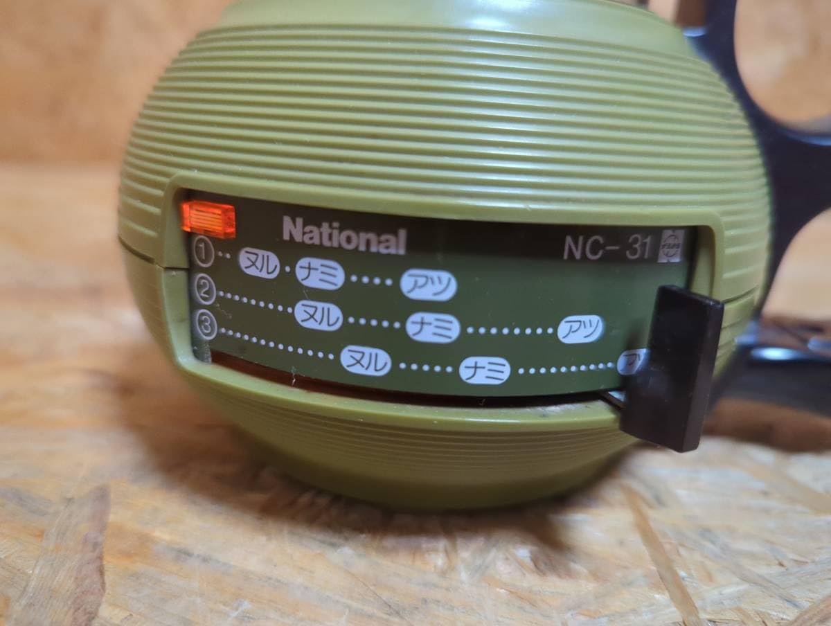 Amazon.co.jp: 昭和レトロNational／ナショナル 自動 酒かん器 NC-31