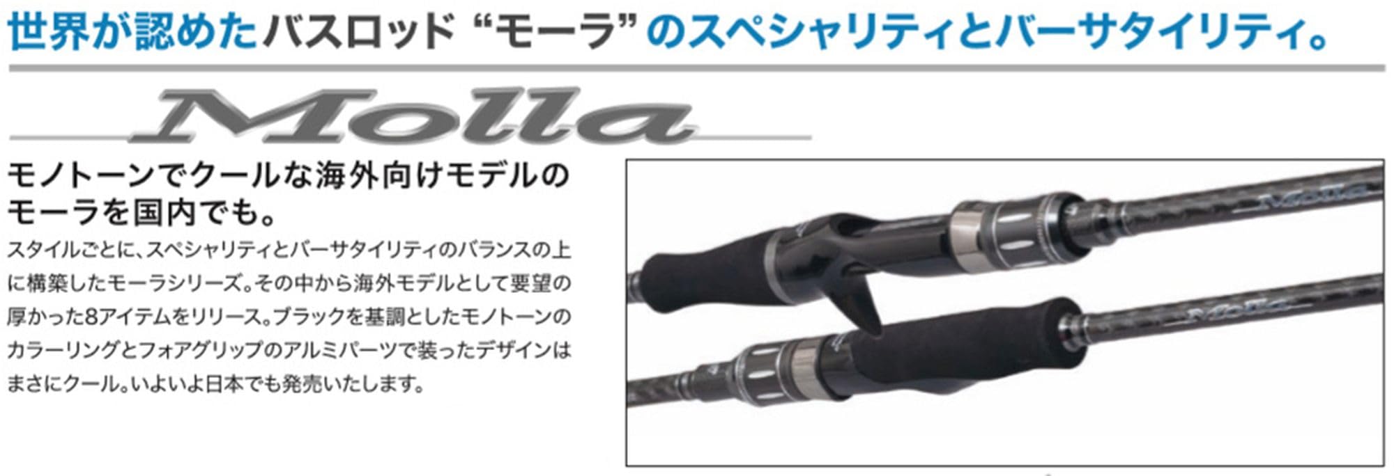 Amazon | パームス モーラ MGGC-67MH2F | パームス(Palms) | バスロッド