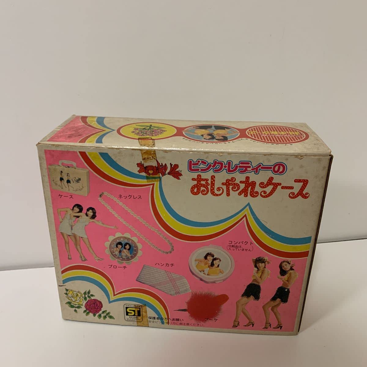 Amazon.co.jp: レア アサヒ玩具PINK LADY ピンクレディー おしゃれ