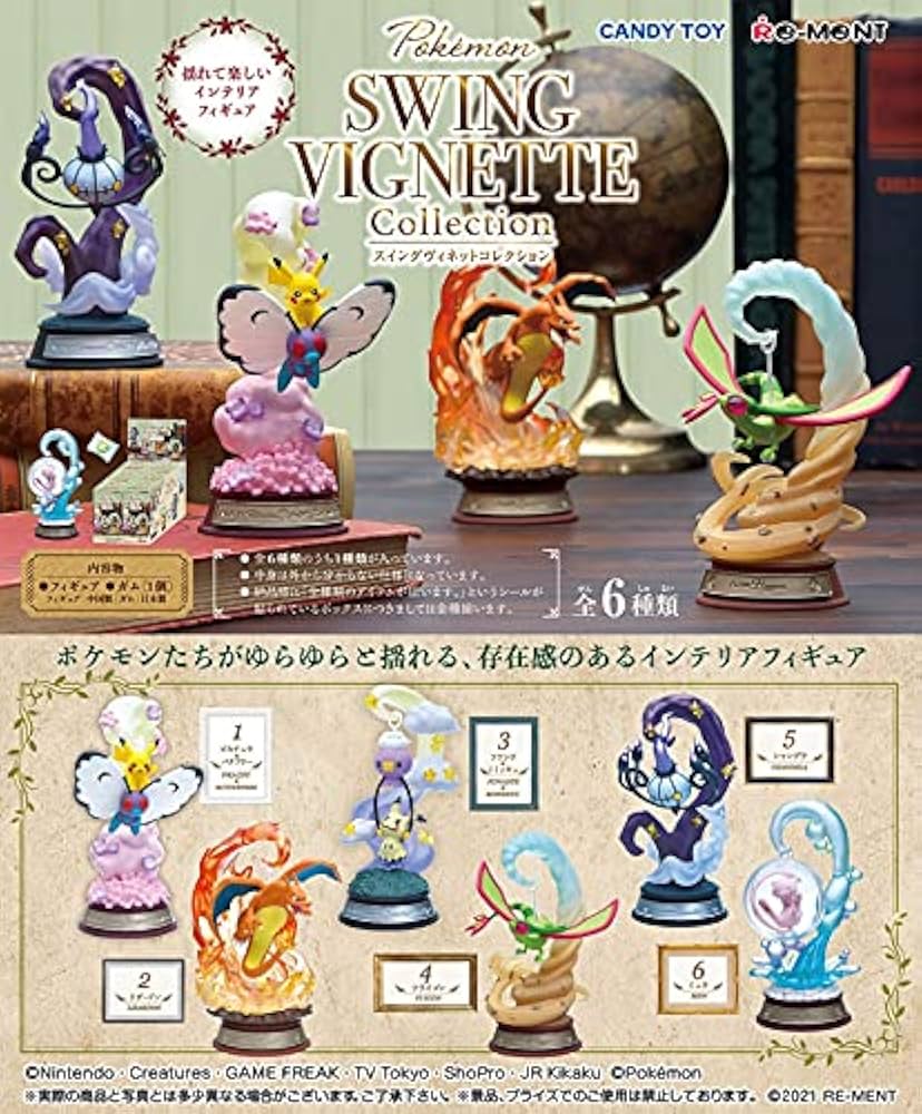 Amazon.com: Re-Ment Pokémon Swing Vignette Collection (Wholeset