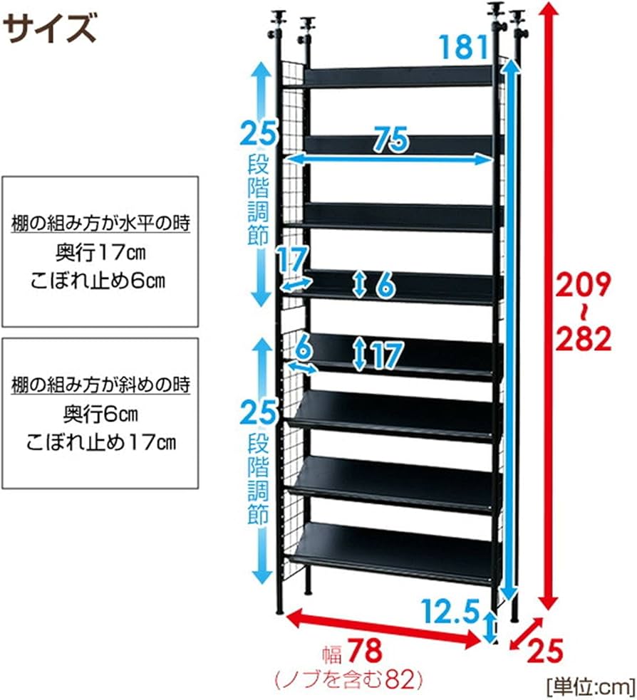 Amazon｜[山善] 突っ張りフリーラック スリム 幅78×奥行25×高さ209