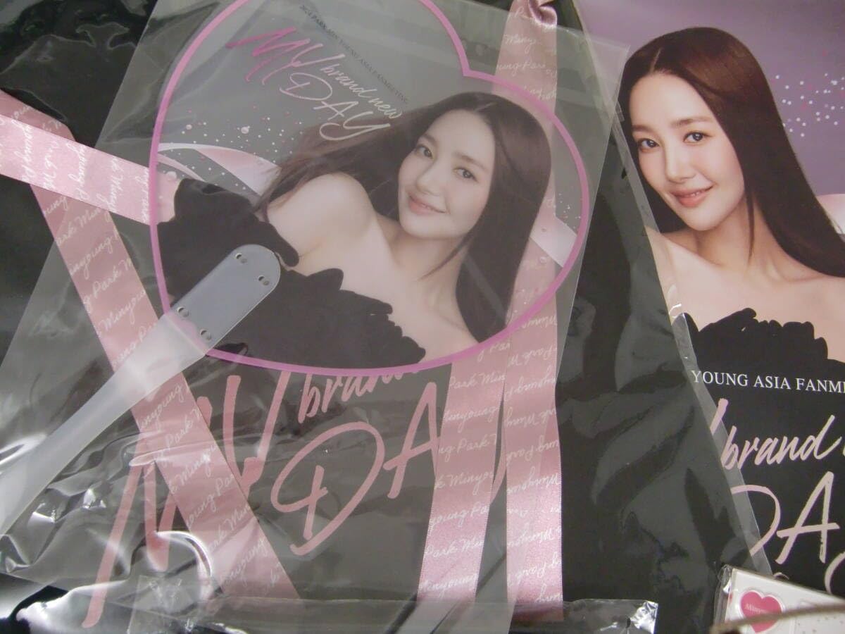 Amazon.co.jp: お！パクミニョン ファンミーティング グッズ 4点