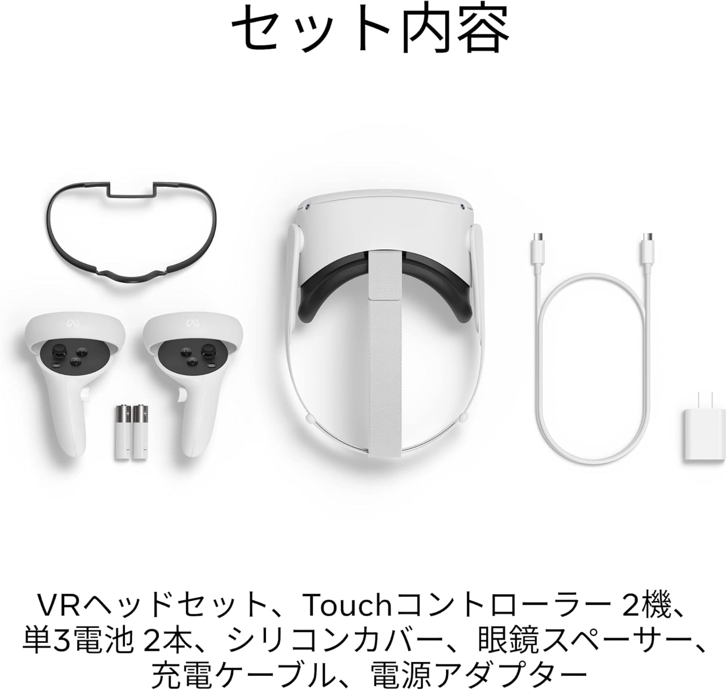 Amazon.co.jp: 【整備済み品】 Meta Quest 2 128GB Oculus Quest 2
