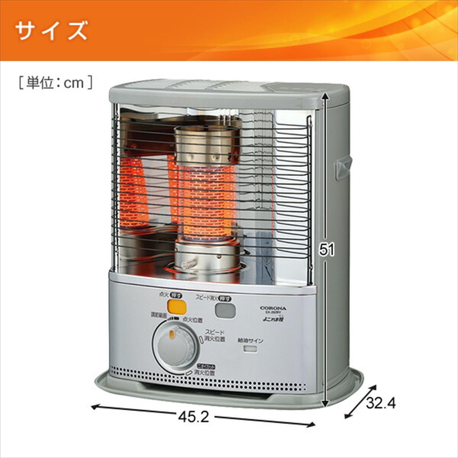 カインズ限定色CORONAコロナ2024年製・石油ストーブSX-C2424Y カインズ