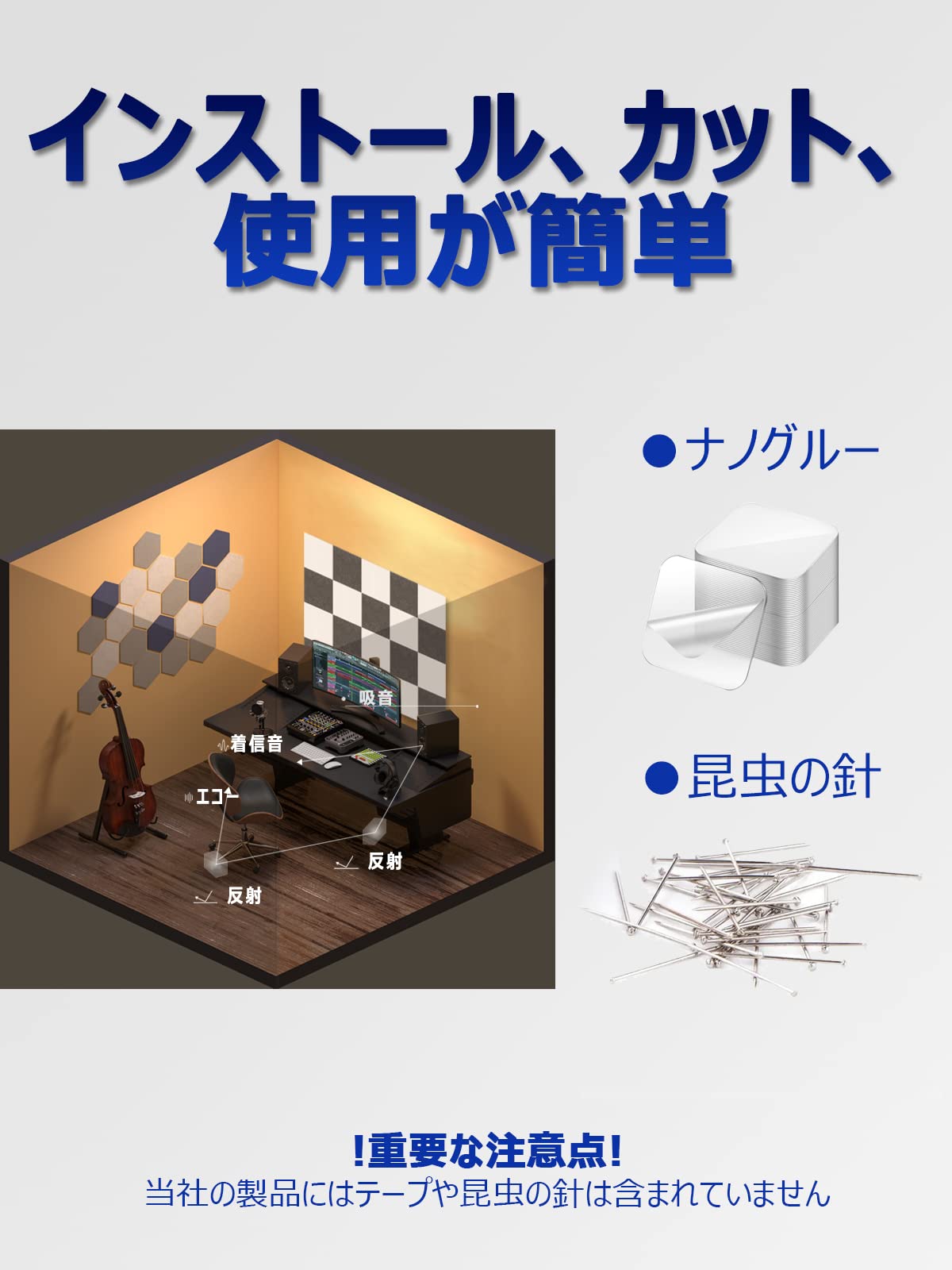 Amazon | BUBOS 吸音材，吸音ボード 防音材 硬質吸音フェルトボード 難