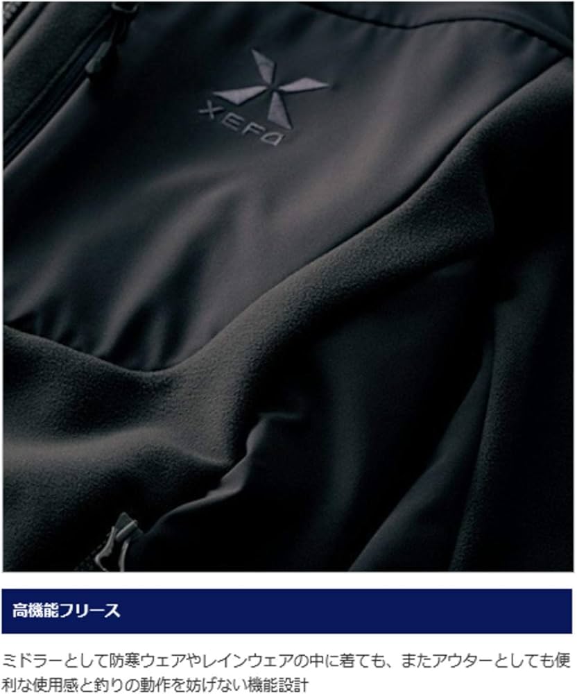 Amazon.co.jp: シマノ(SHIMANO) 防寒ジャケット XEFO GORE WINDSTOPPER