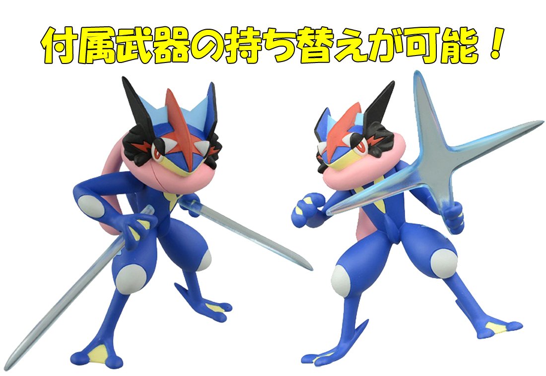 Amazon.co.jp: ポケットモンスター モンスターコレクション EX ESP_04