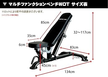 R- IROTEC マルチファンクションベンチWOT② Amazon.co.jp: IRTOEC PRO