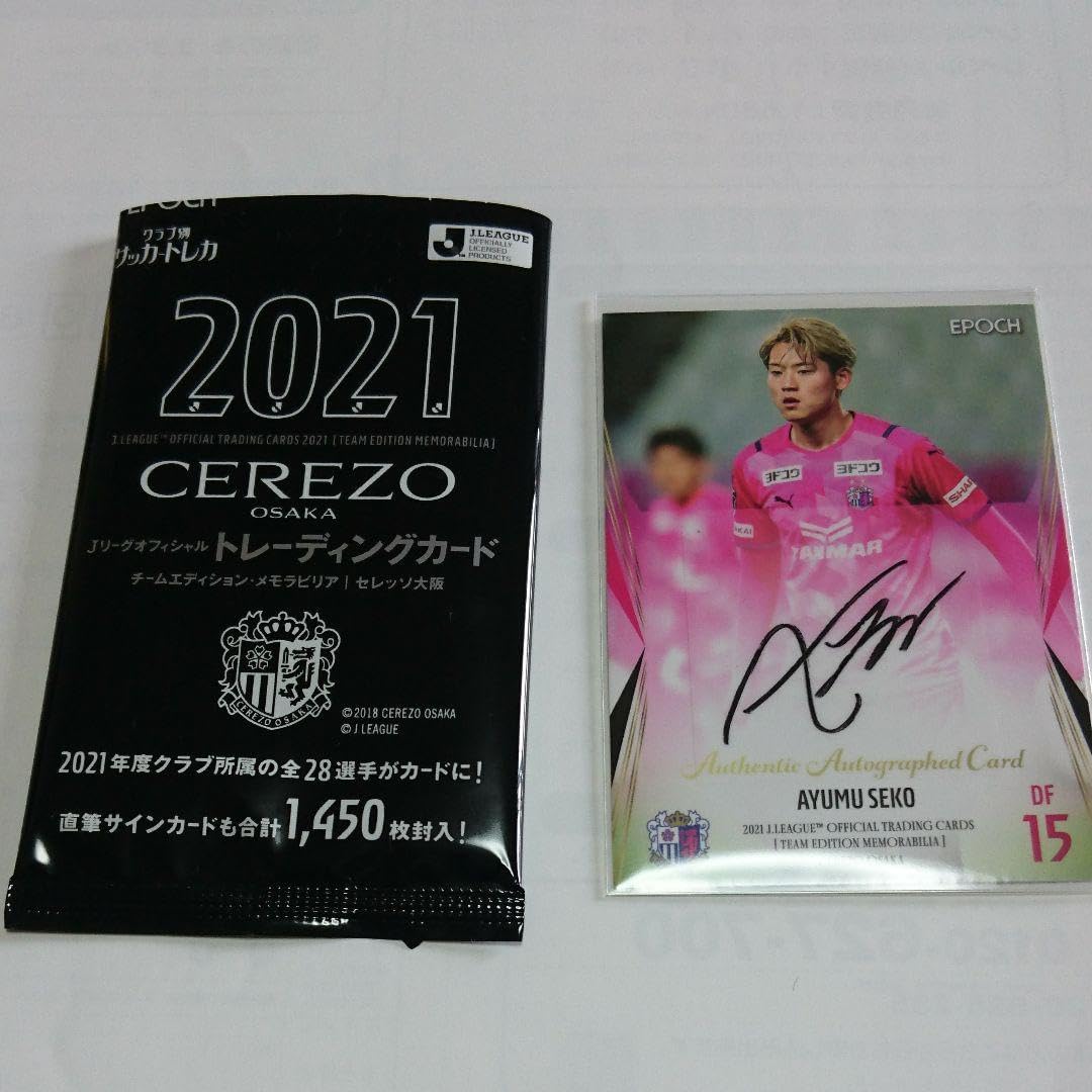 セレッソ大阪 日本代表 瀬古歩夢 直筆サインカード セレッソ大阪 日本