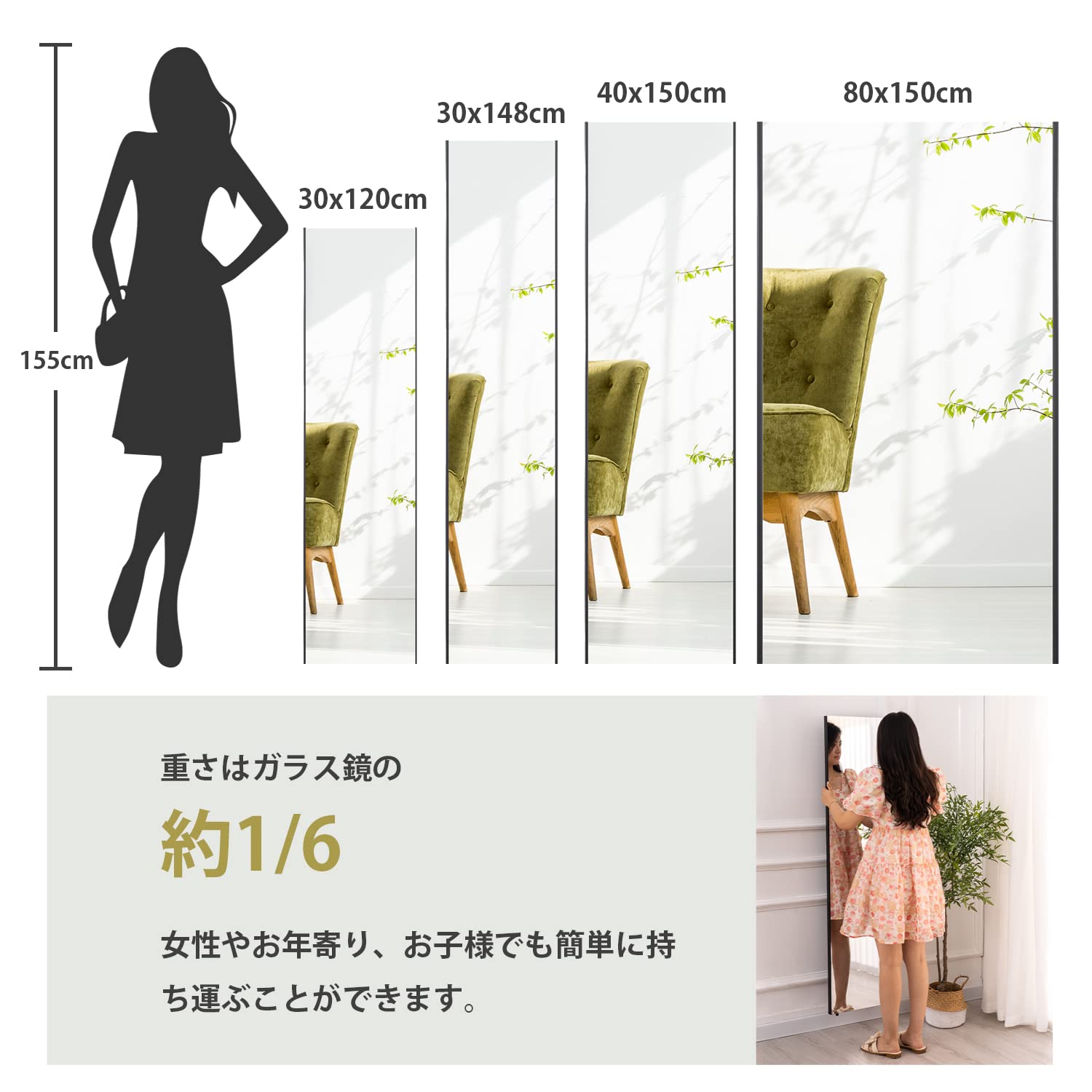 Amazon.co.jp: 【Amazon.co.jp 限定】RECYCO 鏡 姿見 全身鏡 鏡 全身