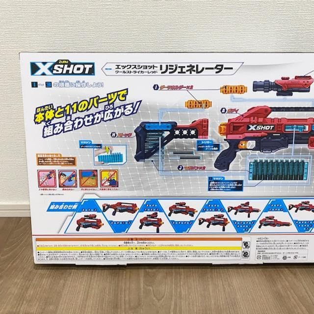 Amazon.co.jp: ・ エックスショット クールストライカー レッド リ