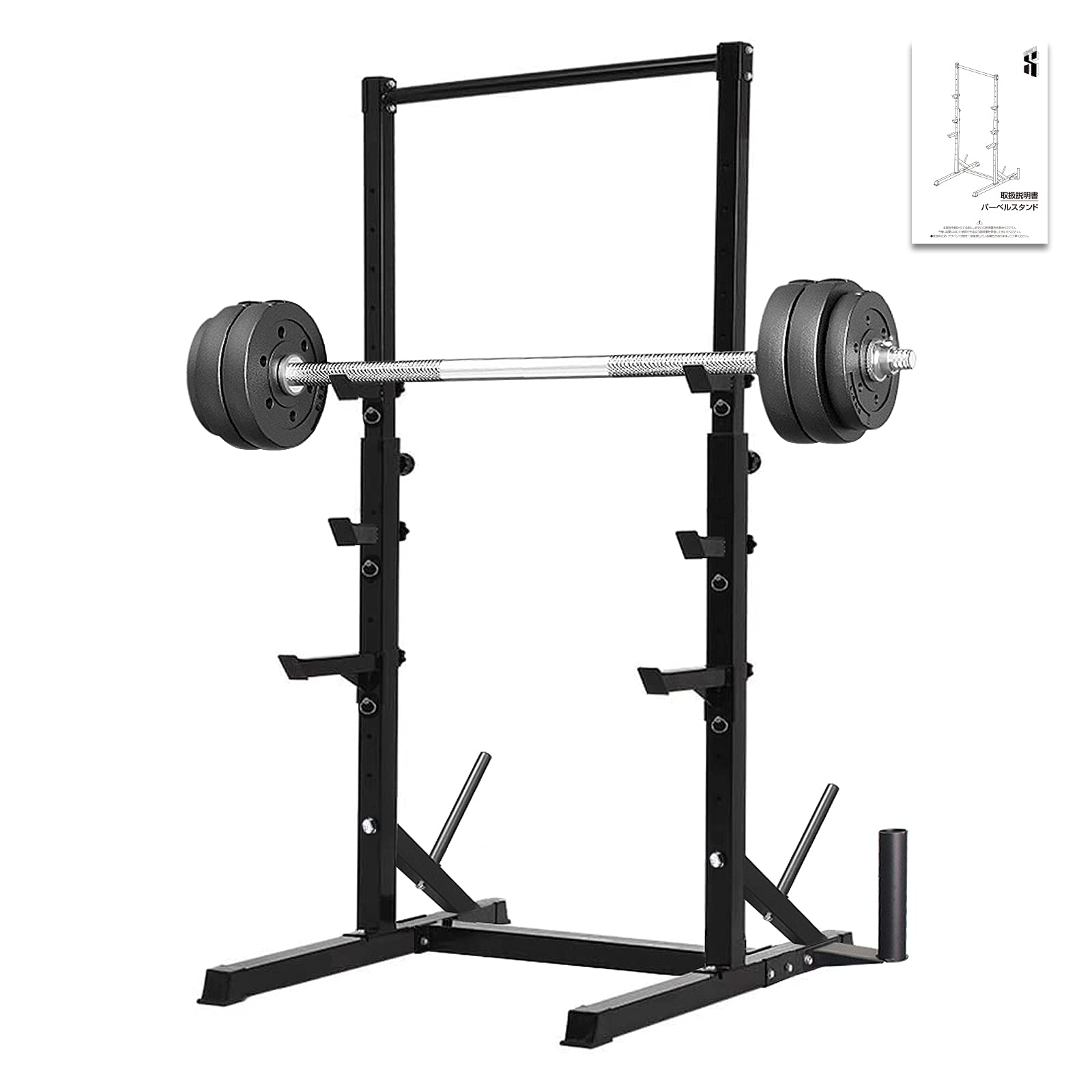 Amazon | ハーフラック バーべルスタンド スクワットラック 懸垂マシン