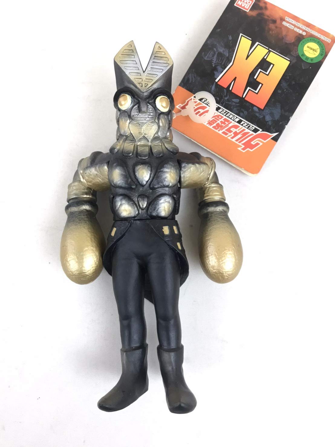 Amazon.co.jp: ウルトラ怪獣シリーズEX バルタン : おもちゃ