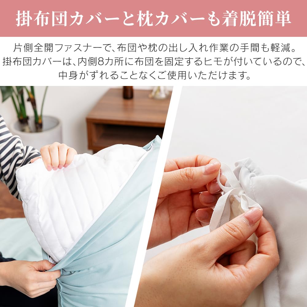 Amazon｜アイリスプラザ 寝具カバー3点セット シングル 布団カバー