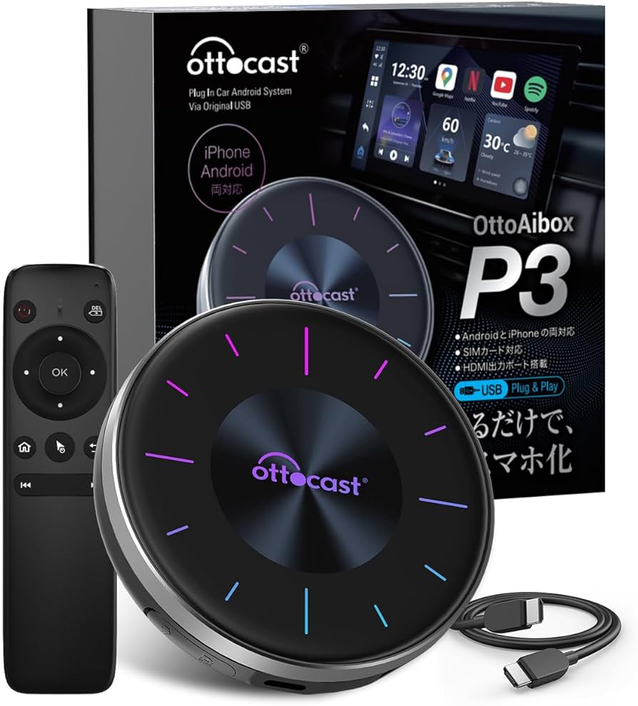 Amazon | 【公式】Ottocast オットキャスト OttoAibox P3 CarPlay AI