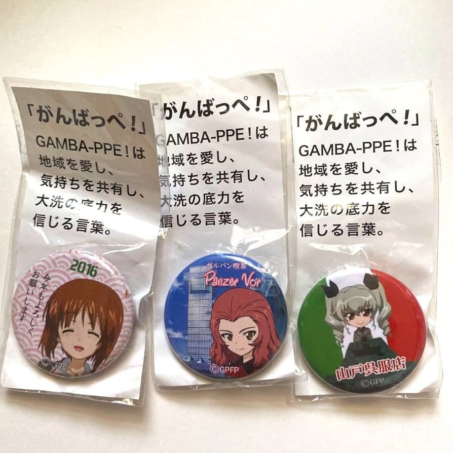 Amazon.co.jp: ガールズパンツァー 大洗 がんばっぺ 缶バッジ 3個