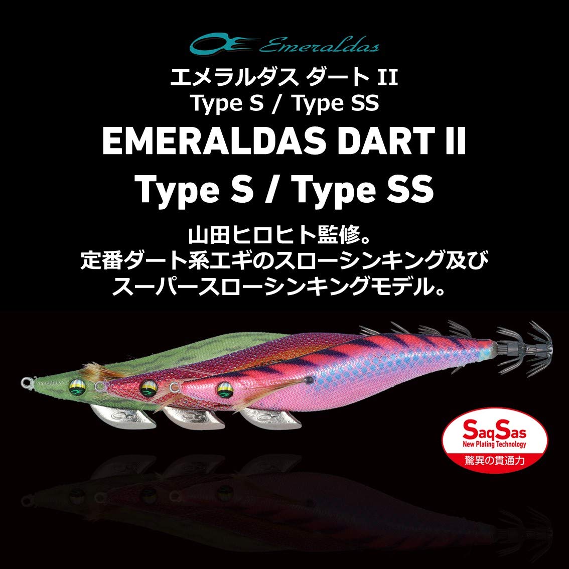 Amazon | ダイワ(DAIWA) エギ エメラルダス ダートII TYPE S 4.0号