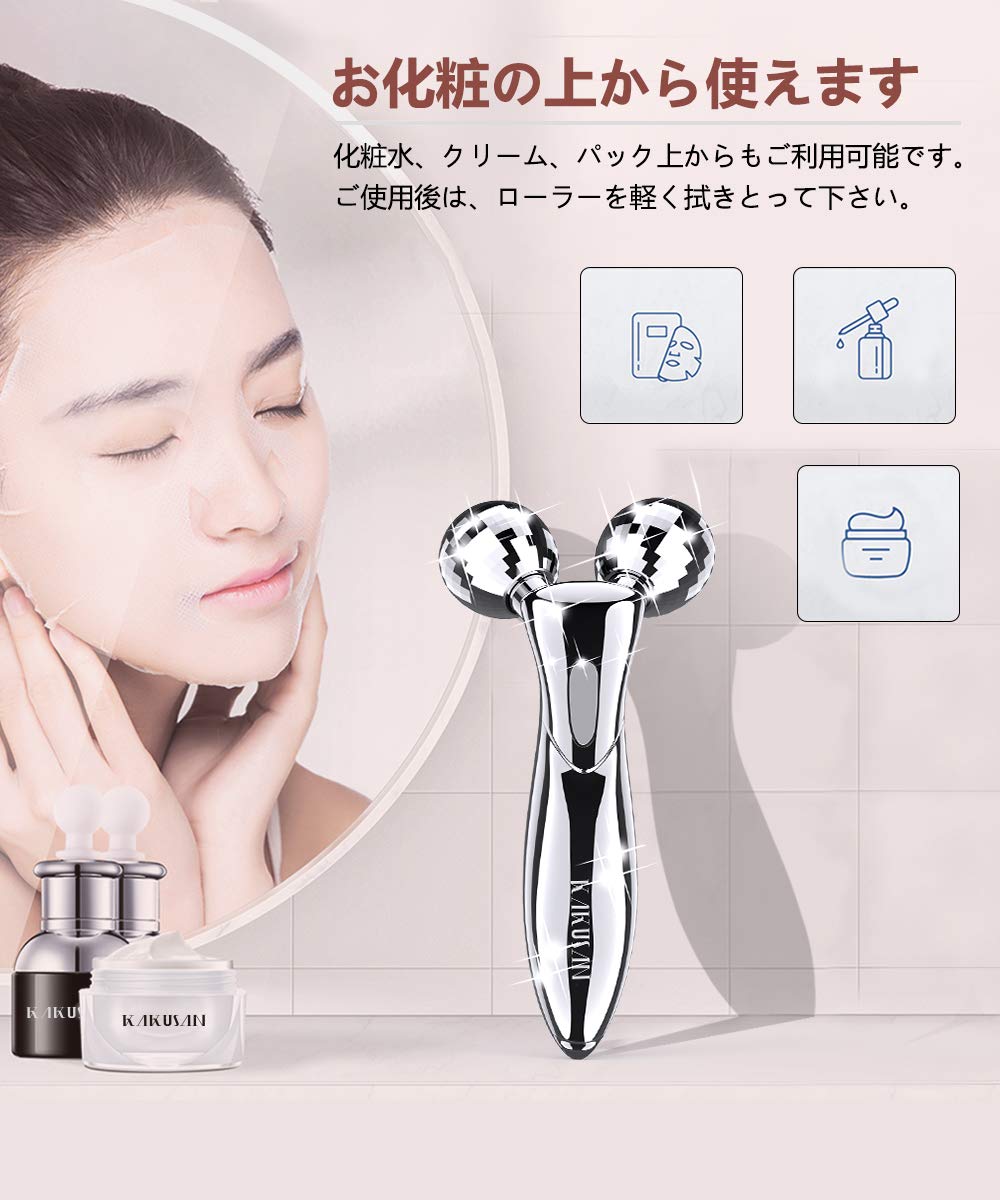 Amazon | 美容ローラー 美顔ローラー 顔 ボディ 小顔ローラー Y字型