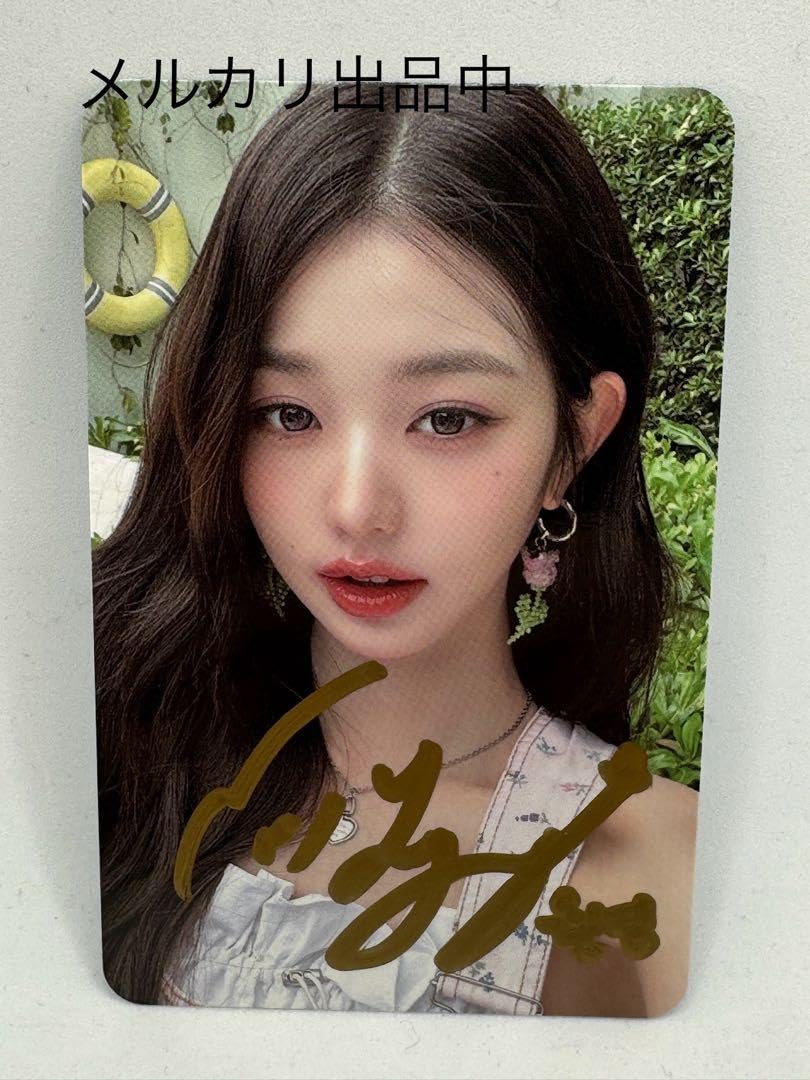 値下げ可】IVE ウォニョン 直筆サイン入りチェキ 値下げ可】IVE