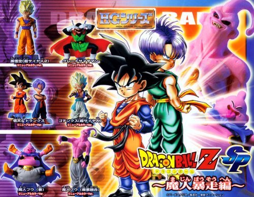 ドラゴンボール ドラカプ クライシス編 全種彩色セット ⑧