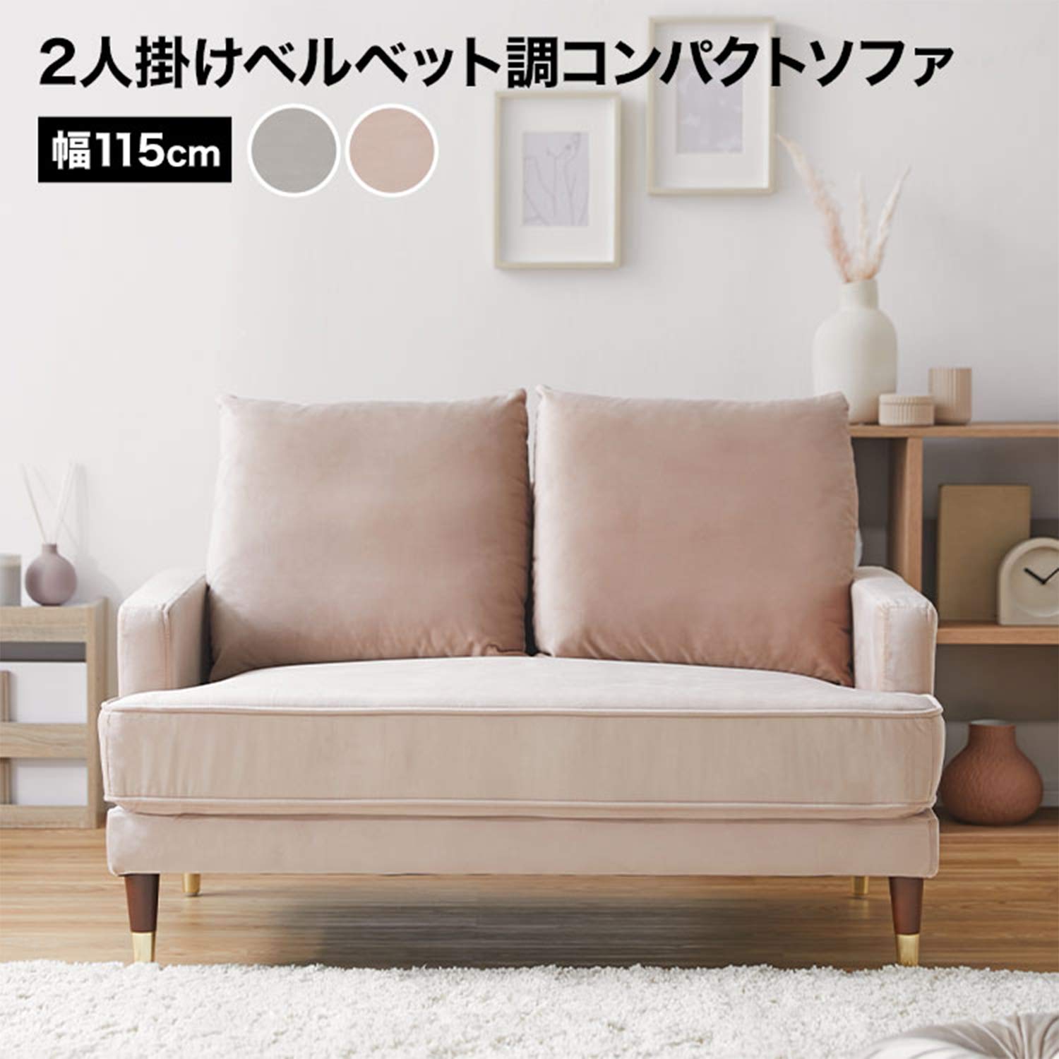 Amazon｜LOWYA ロウヤ ソファ 2人掛け 2人掛けソファ 2Pソファ