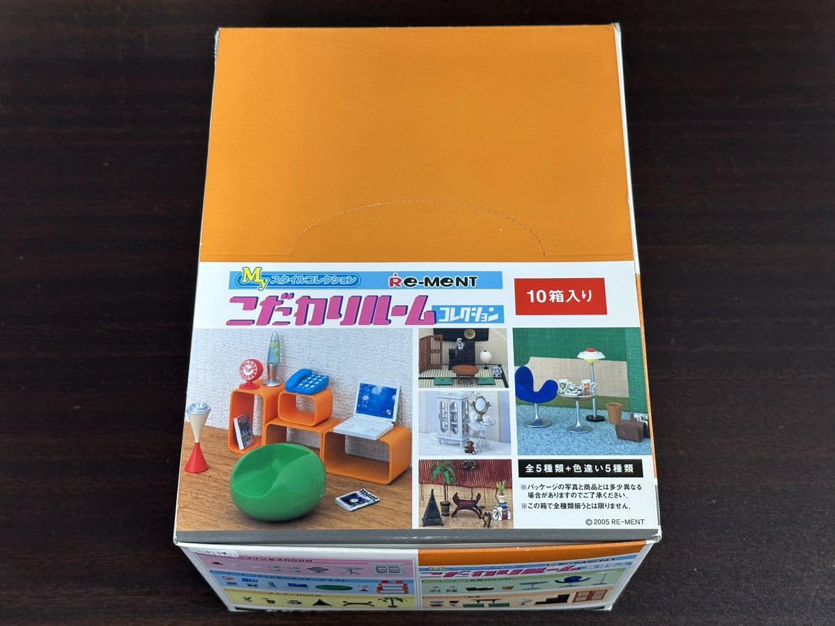 Amazon.co.jp: リーメント Myスタイルコレクション こだわりルーム