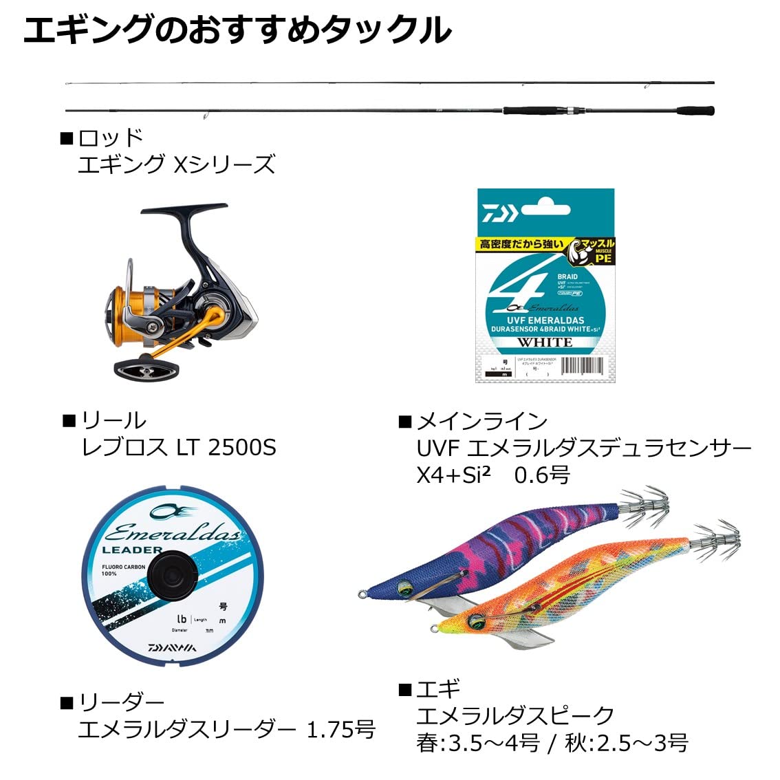 Amazon | ダイワ(DAIWA) エギングロッド EGING X 83ML (2022年モデル