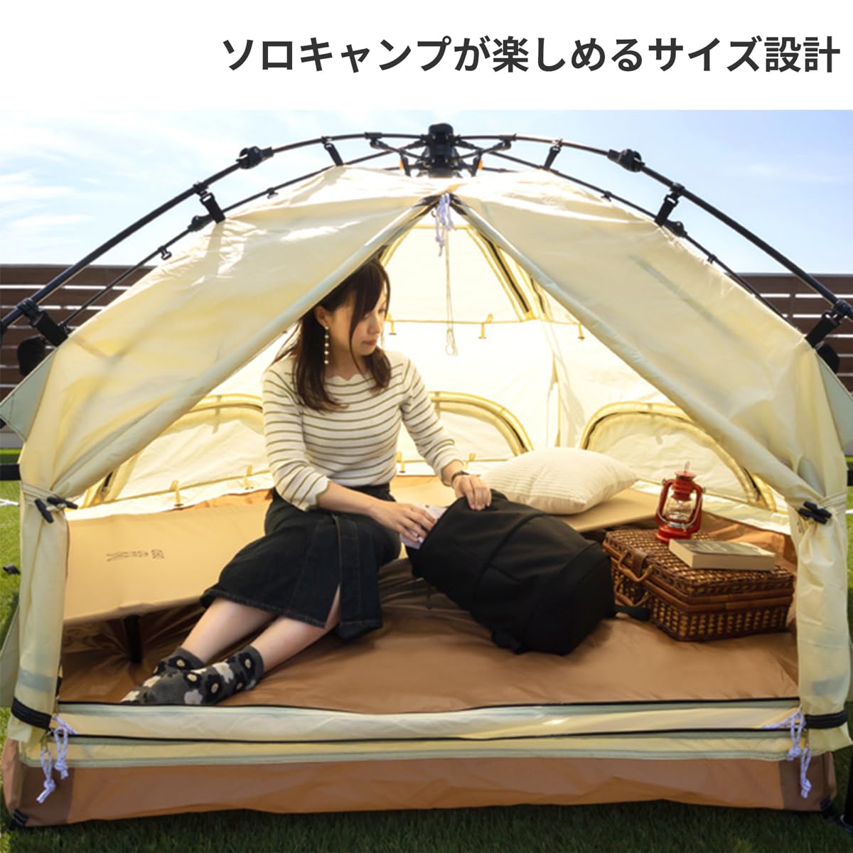 Amazon | DOD(ディーオーディー) ミニキノコテント 快適でかわいい