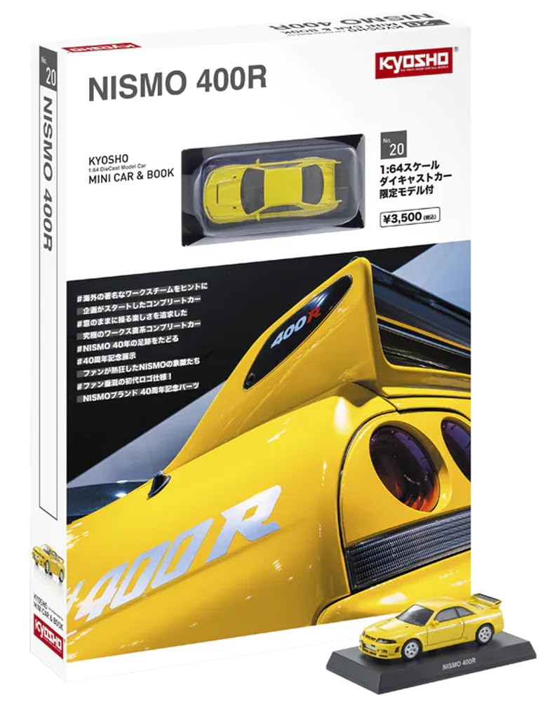 Amazon | KYOSHO MINI CAR & BOOK 1/64 No.20 NISMO 400R イエロー