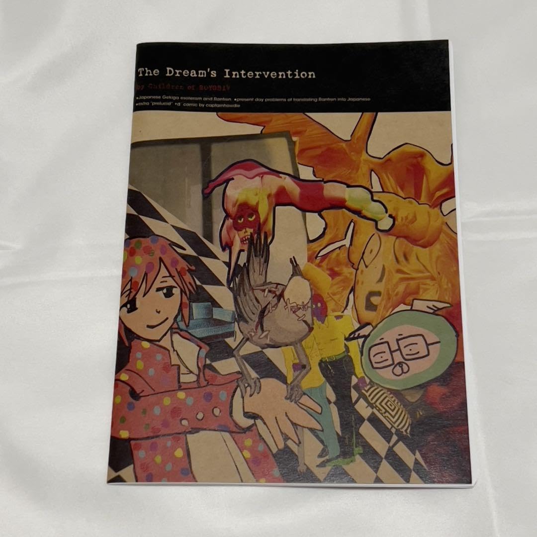 Amazon.co.jp: ＆品ランフレン ranfren 本 2冊 公式 ファンブック