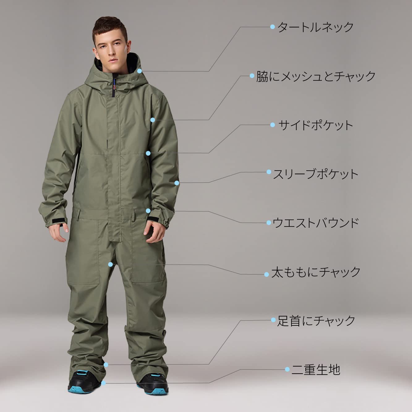 Amazon | VeroMan メンズ スノーボードウェア つなぎ セットアップ