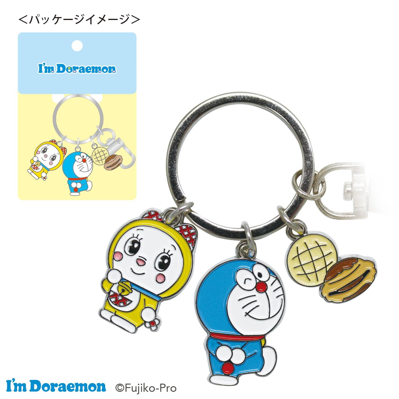 Amazon.co.jp: トーシンパック I'm Doraemon 3連キーリング