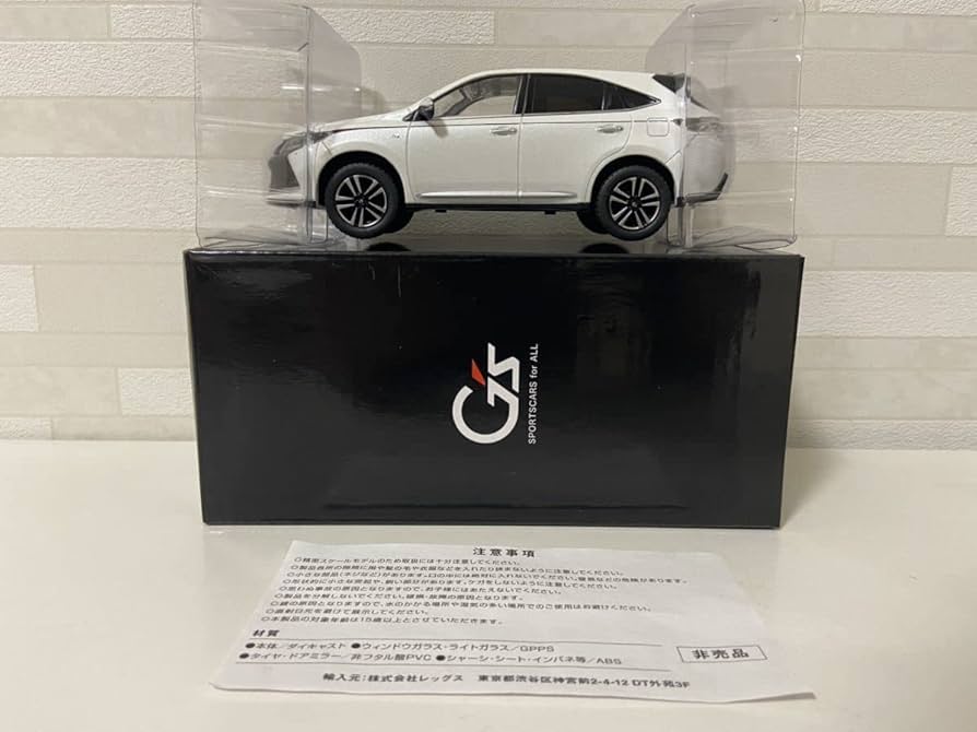 Amazon | カラーサンプル 1/30 ミニカー ハリアー G's ホワイトパール