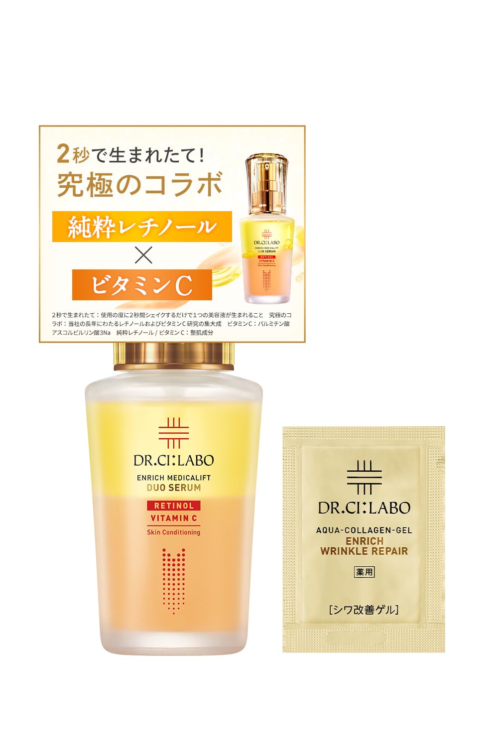 Amazon | （旧モデル）【Amazon.co.jp限定】 エンリッチ メディカ