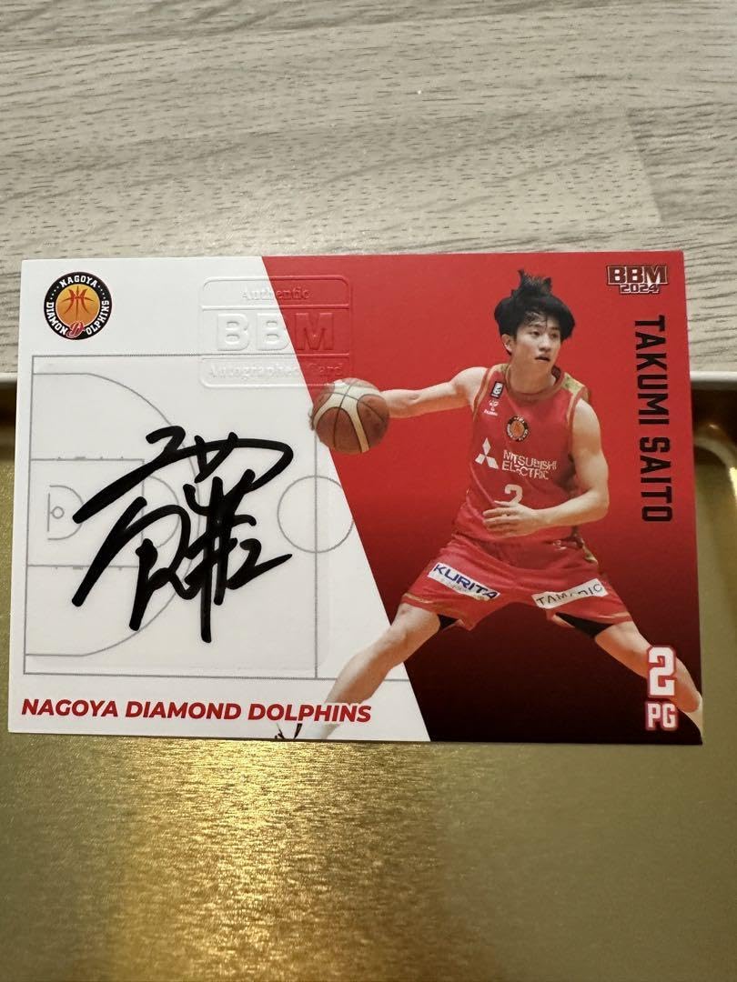 BBM Bリーグカード名古屋ダイヤモンドドルフィンズ齋藤拓実直筆サイン