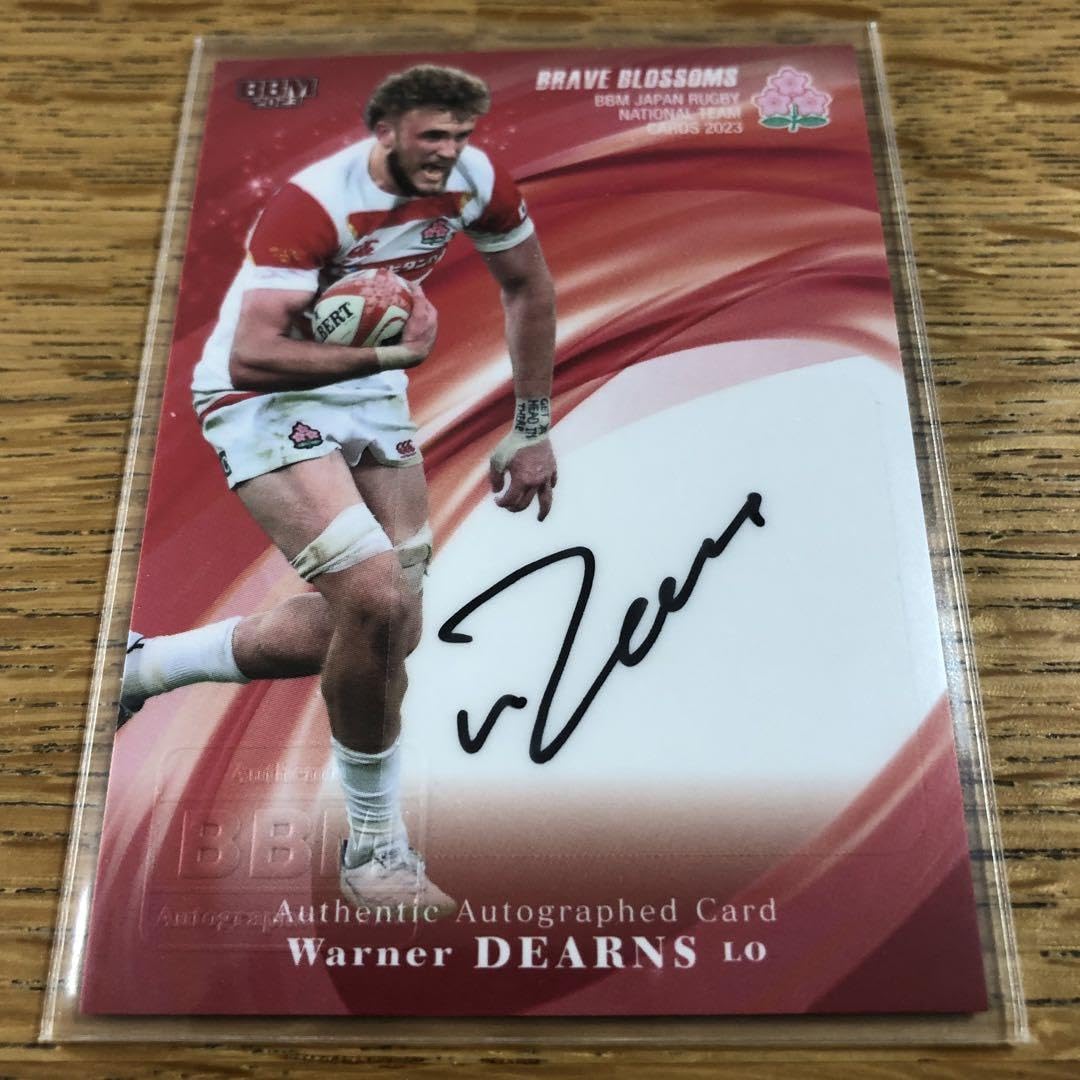 Amazon.co.jp: ワーナーディアンズ 直筆サイン縦型20枚限定ラグビー