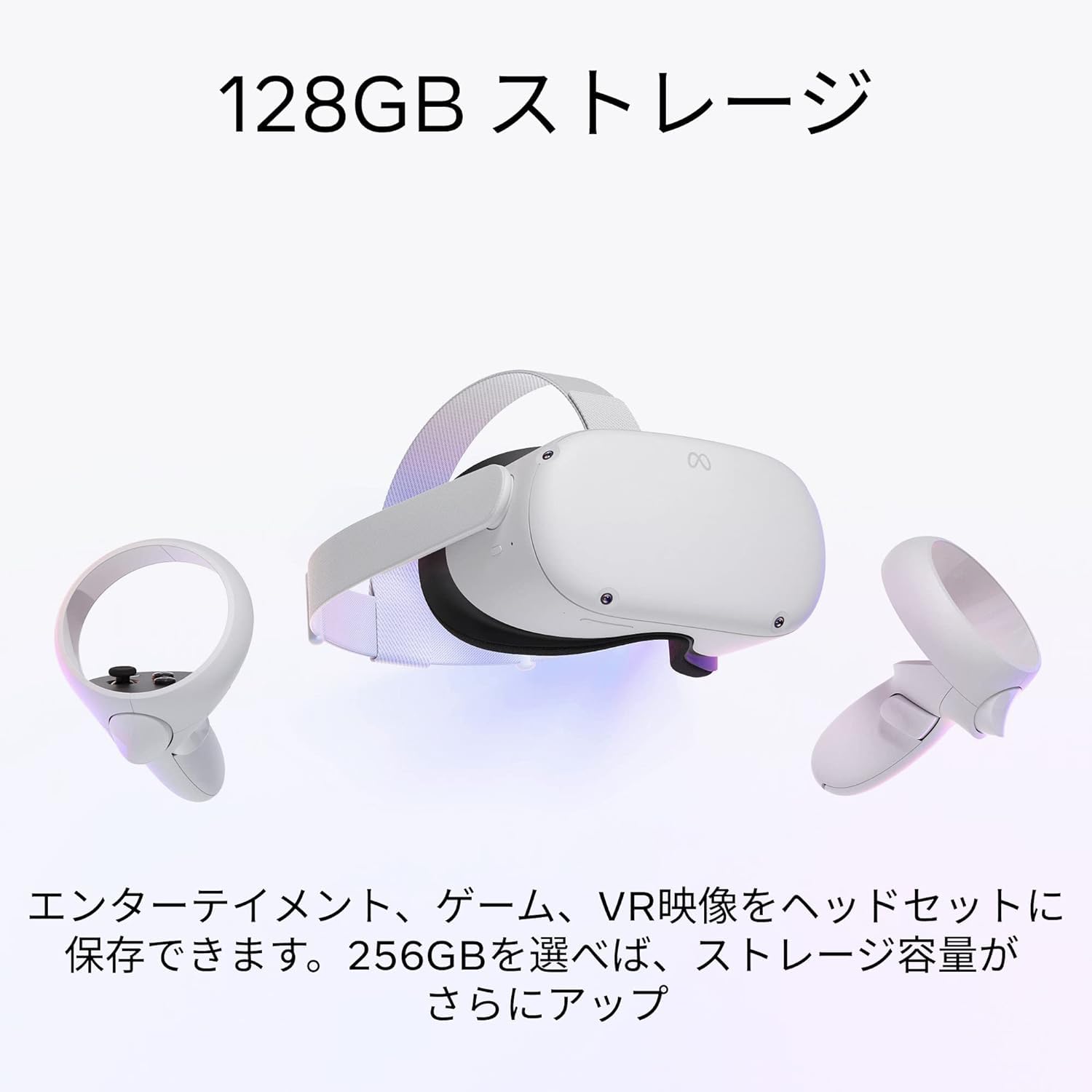 Amazon.co.jp: 【整備済み品】 Meta Quest 2 128GB Oculus Quest 2