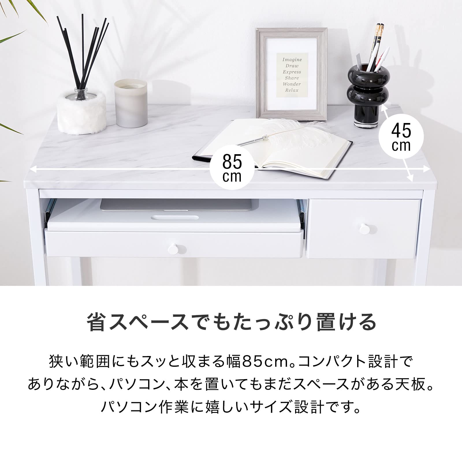 Amazon | LOWYA ロウヤ パソコンデスク 幅85cm ネイルデスク 木製天板