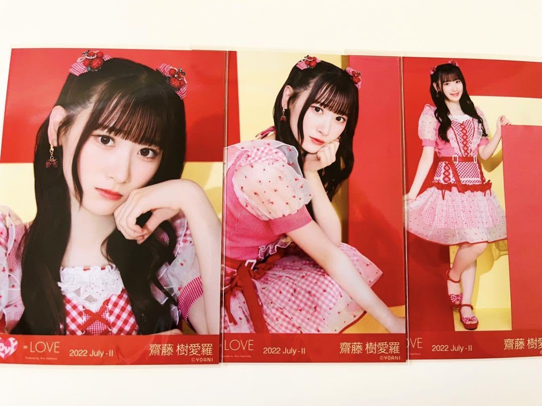 イコラブ 齋藤樹愛羅 魔法少女 直筆 最終値下げ】齋藤 樹愛羅 魔法少女