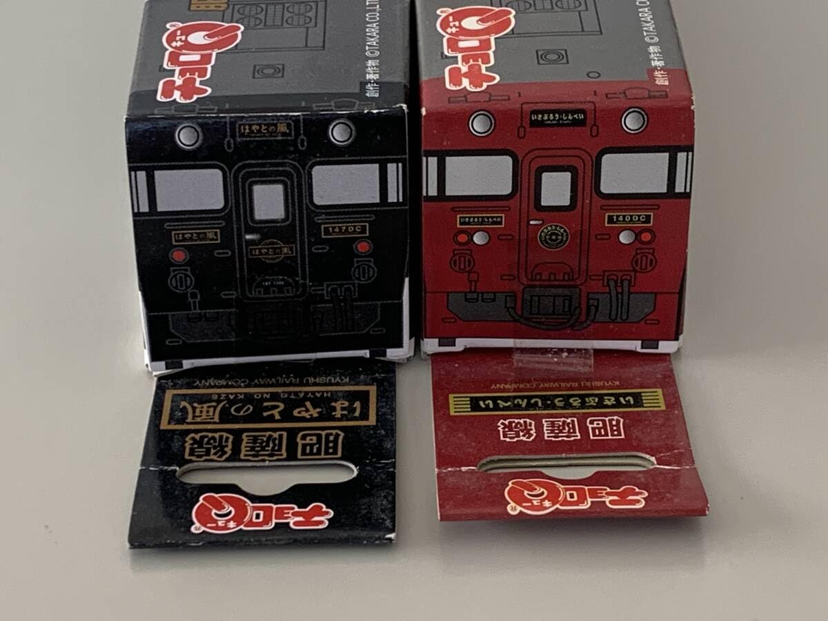 チョロQ はやとの風 Amazon.co.jp: ◇JR九州【肥薩線 はやとの風