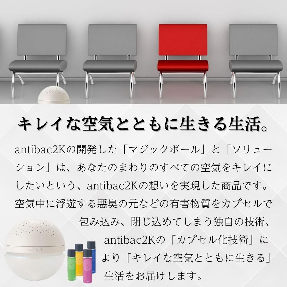 Amazon.co.jp: アンティバック マジックボール ホワイト MB-18 【訳