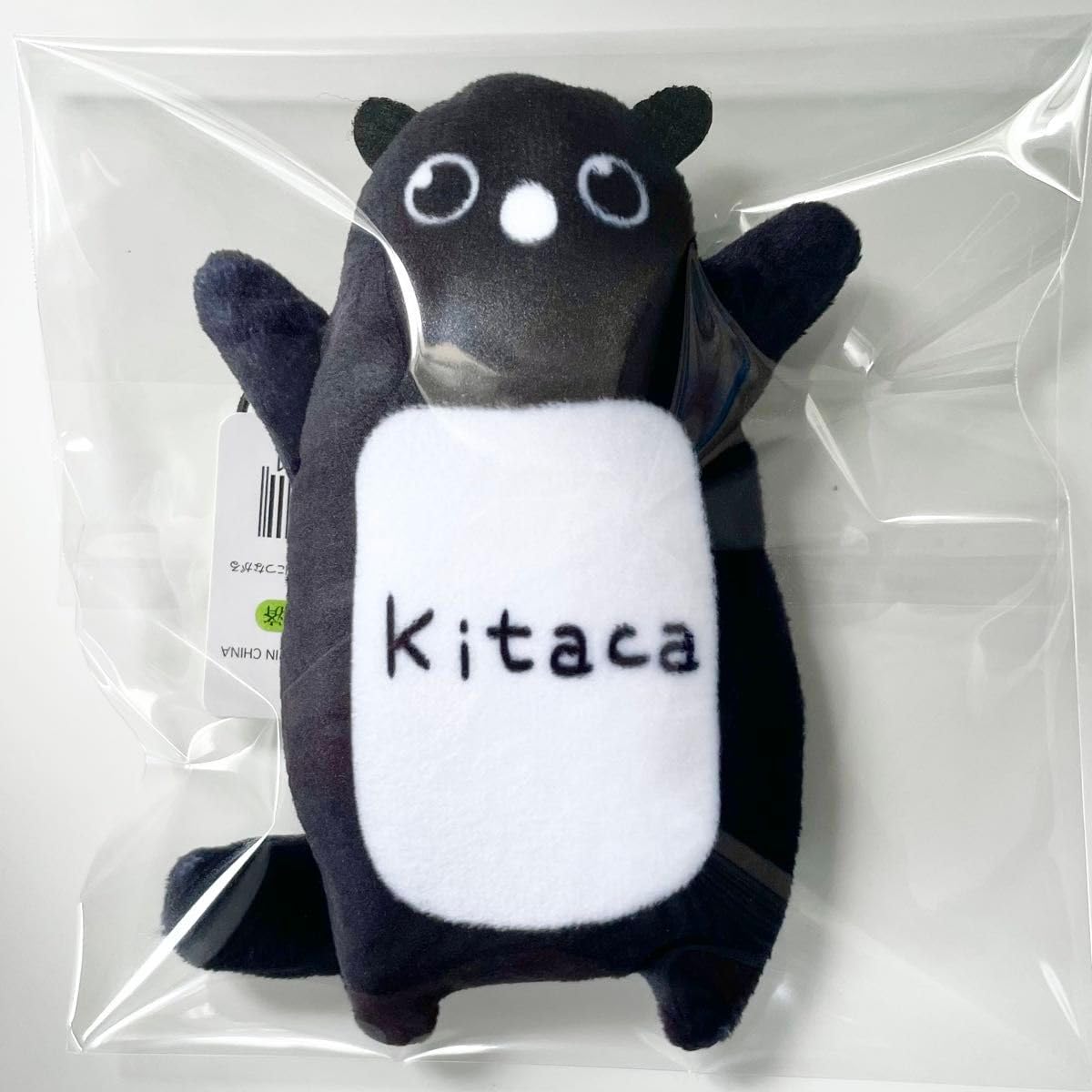 Amazon.co.jp: エゾモモンガ のびのびkitaca ぬいぐるみ 交通系IC