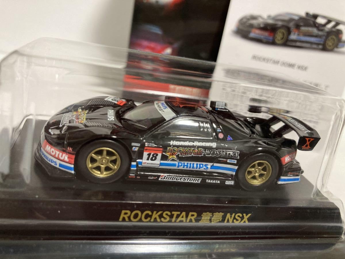 Amazon | 京商 1/64 ロックスター 童夢 NSX #18 2009 スーパーGT GT500